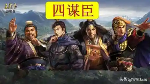 张角乘胜勇者战法搭配阵容(s2张角最强阵容搭配)插图1