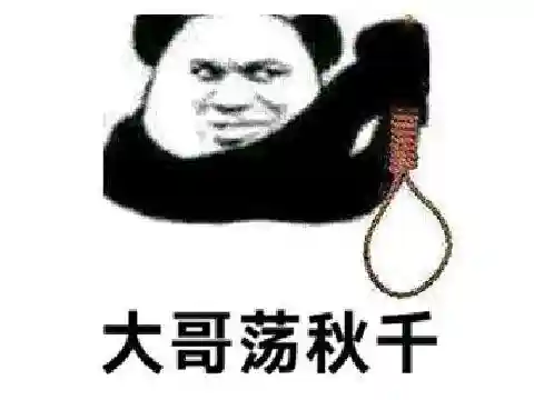 琳琅天下手游阵容搭配图(全民大主公2阵容搭配)插图19