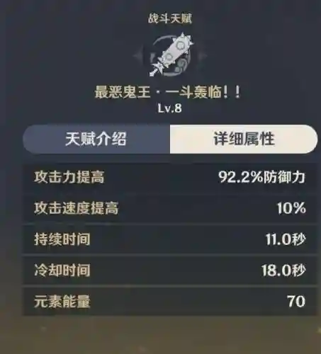 一斗队阵容怎么搭配(新版本八斗士阵容)