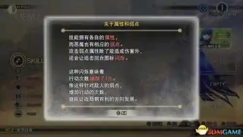 复仇女神版本推荐阵容搭配(女神联盟2最强阵容)插图33