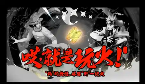 全网最强挑战阵容搭配(未来的恐惧无尽挑战阵容)插图3