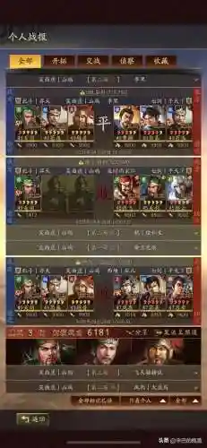 扶她狗前期阵容搭配(公主连接推图阵容2021)插图4