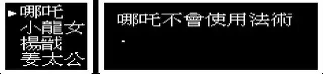 杨戬纣王阵容装备搭配(打杨戬出什么装备克制)插图3