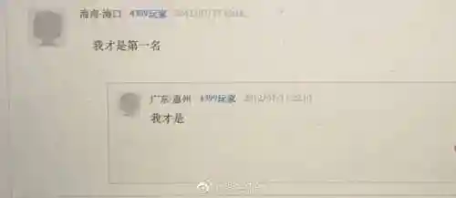 4399造梦西游5论坛(造梦西游5网页版入口)插图22