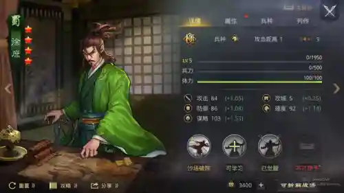 率土之滨4星郭嘉阵容搭配(率土之滨适合平民的四大最强阵容)插图1