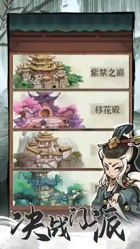 侠客梦最强阵容怎么搭配(江湖侠客令最强阵容神话)插图2