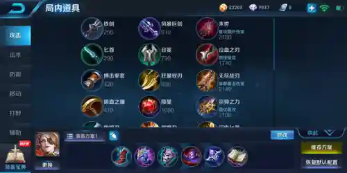 上单射手推荐阵容搭配(哪个射手单排上王者最稳)插图1