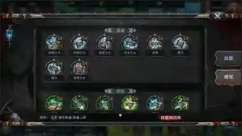 手游魔法信条阵容搭配(魔法无敌平民最强阵容)插图12