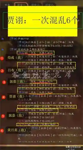 白板许攸贾诩阵容搭配(贾诩太史慈许攸最强配置)