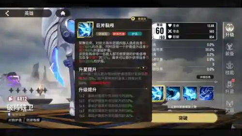 星际霸主阵容搭配推荐图(霸王天下最佳阵容搭配)插图1