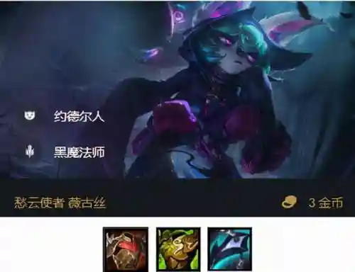 棋盘枪手搭配什么阵容最好(战棋三国最强阵容)插图12