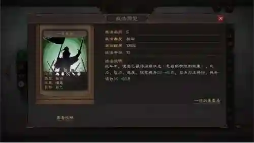 姜维弓兵阵容搭配最新(蜀弓 诸葛庞统姜维加点)插图2