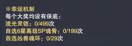 魂师对决斗铠阵容搭配(魂师对决前期最强阵容T0)插图2