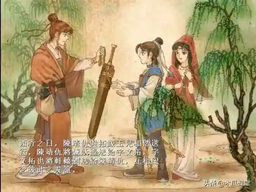 轩辕剑天之痕故事简介(天之痕剧情详细全攻略最全)插图11
