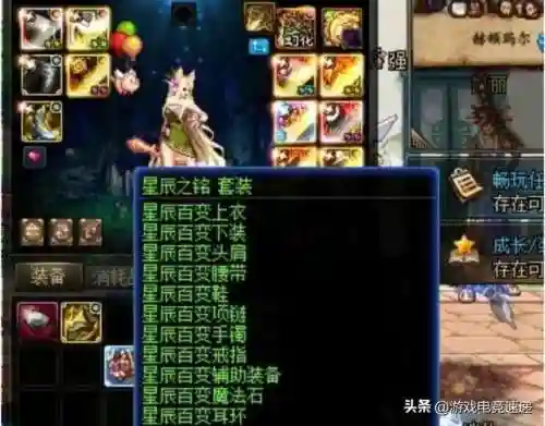 深渊3新手打法搭配阵容(混沌深渊dp阵容推荐)插图3