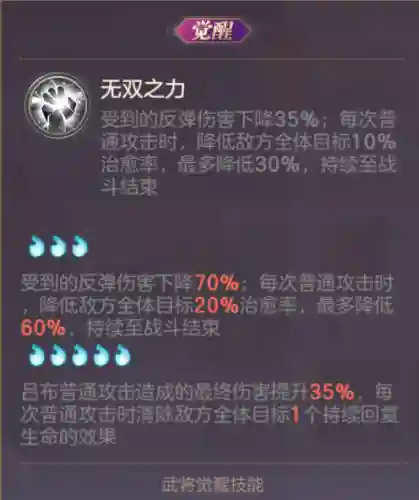 三幻 山河阵容推荐搭配(2024三幻平民推荐阵容)插图4