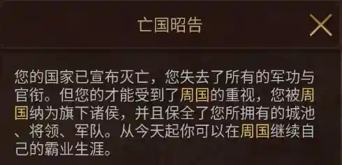 灭国英雄中文版(英雄血战国际服 中文版 下载安装)插图20
