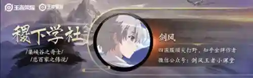 王者荣耀大刀推荐阵容搭配(王者荣耀武道大会最强攻击阵容)