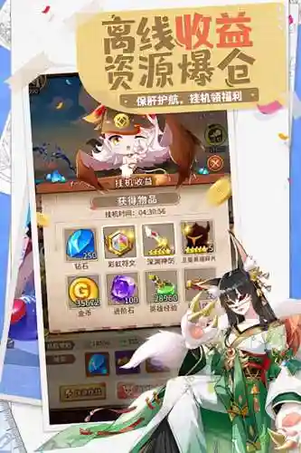 闪烁之光凤王阵容搭配(闪烁之光风火阵容后期最强)插图9 闪烁之光凤王阵容搭配(闪烁之光风火阵容后期最强)插图9