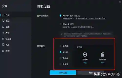 梦幻修仙双开搭配阵容图(手游梦幻 分屏 双开)插图7