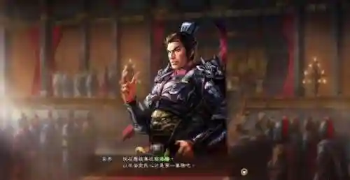 三国志13英杰传攻略(英杰传各兵种最强包括电脑)插图20