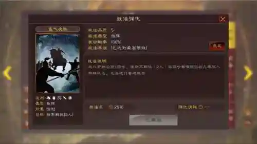 甘宁怎么搭配紫将阵容(甘宁8个最强阵容搭配)插图8