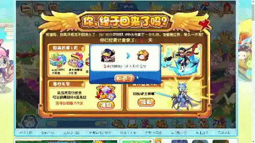 洛克王国小鸡阵容搭配(洛克王国十大平民最强宠物)插图15