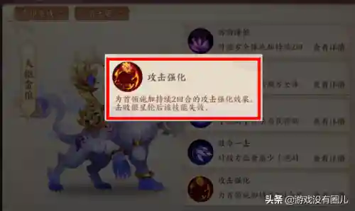 云梦钟馗阵容搭配攻略图(云梦四时歌最佳推图阵容)插图5