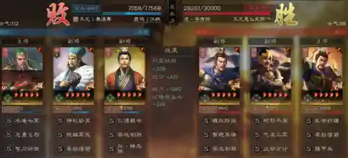天师举义白板阵容搭配(白板鬼吕最佳阵容)插图12