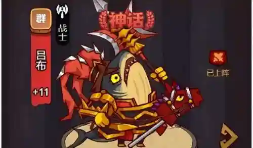 咸鱼之王发育阵容搭配攻略(闪烁之光最强阵容风王)插图3