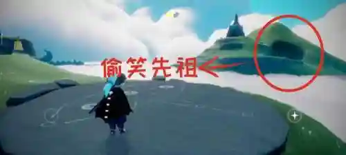 光遇霞谷先祖兑换图(光遇常驻先祖兑换表一览)