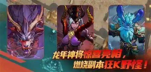 龙族激战阵容搭配推荐(神龙战争最强阵容推荐)插图5