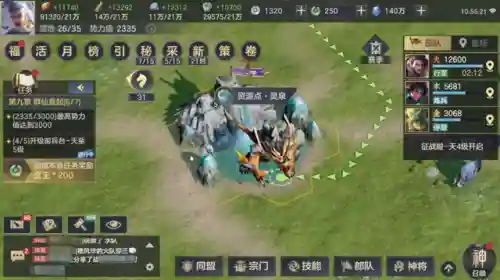 万仙逐鹿阵容搭配攻略(王师逐鹿最佳阵容搭配)插图3