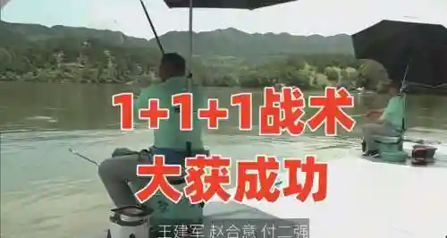化氏战队超级阵容搭配(化氏246号鲫怎么搭配)插图4 化氏战队超级阵容搭配(化氏246号鲫怎么搭配)插图4