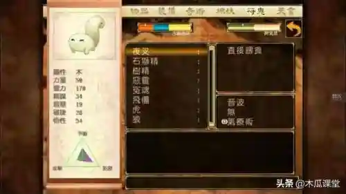 轩辕剑天之痕故事简介(天之痕剧情详细全攻略最全)插图9