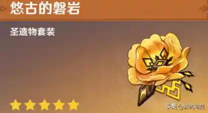 四个五星阵容搭配怎么搭配(适合五排的阵容)插图5