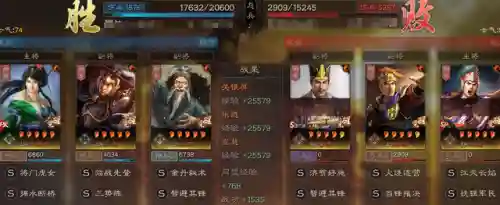 三势陆开荒阵容搭配(s3三势陆开荒攻略)插图17