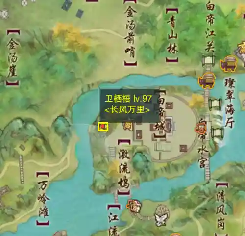 剑三扶摇九天奇遇后续(扶摇九天后续任务内容)插图2