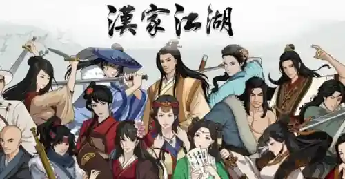 汉家江湖铃兰阵容搭配推荐(锦绣江湖t0阵容)