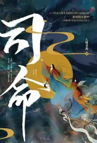 司命演员阵容搭配图(司马炎的阵容搭配推荐)插图4