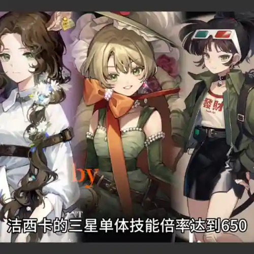 副本进攻阵容怎么搭配好(王者阵容搭配需要注意什么)插图6