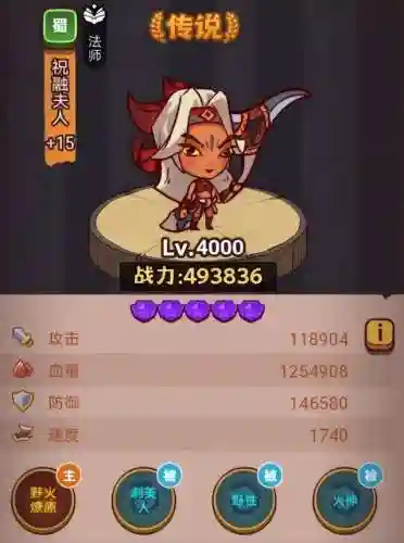 琉璃10塔通关阵容搭配(琉璃5塔10层低战力推荐阵容)插图1