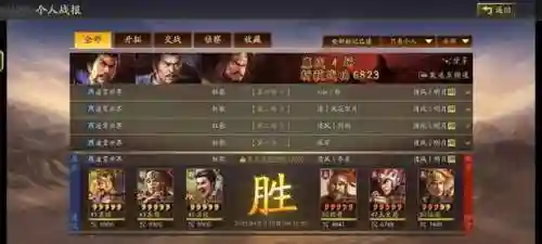 三战白板战功阵容搭配(三战白板最强t0阵容排行)插图2
