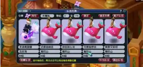 梦幻西游3普陀阵容搭配(梦幻西游三攻阵容推荐)