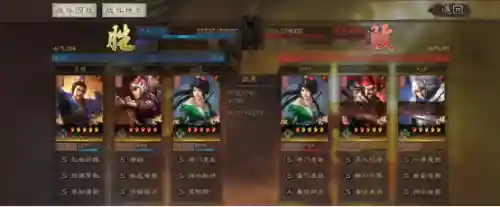杂牌太史慈阵容搭配(率土之滨武将搭配模拟器)插图9
