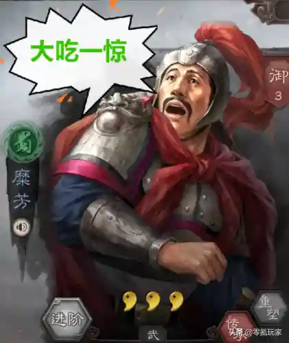 三国志7金手指(三国志七下载自带修改器)