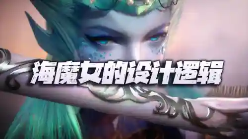 海龙和海魔女阵容搭配图片(珊瑚宫心海最强阵容搭配)插图1