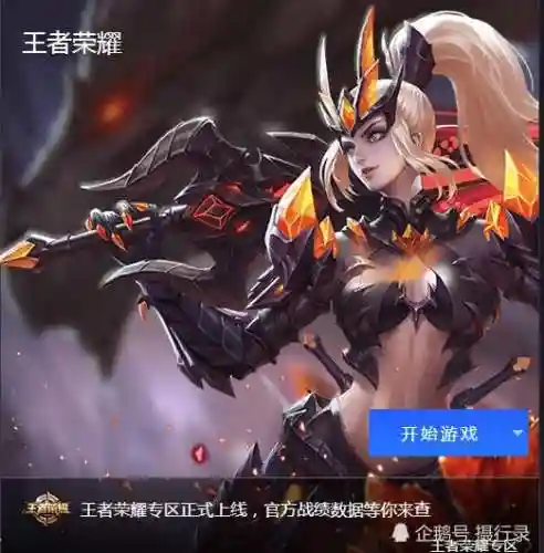 王者怎么样搭配阵容(王者自走棋新版本最强阵容)