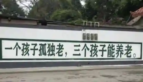 猜图片带答案大全(看图猜成语扫一扫图)插图57