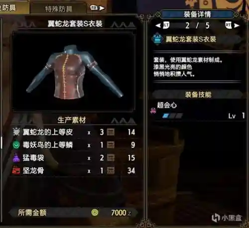 双刀上位搭配阵容最新版(七杀剑最佳搭配阵容)插图12